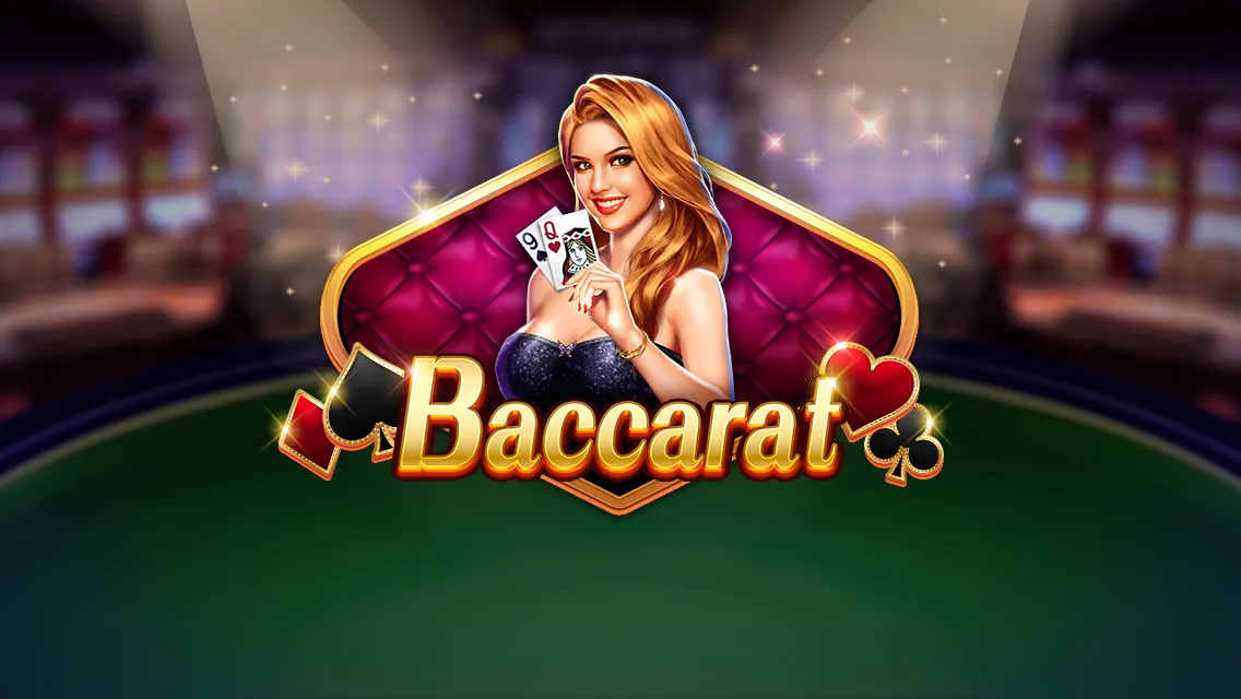 Baccarat game interface screenshot 1