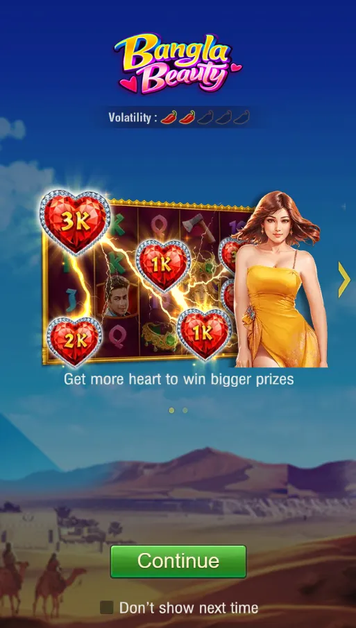 Bangla Beauty game interface screenshot 1