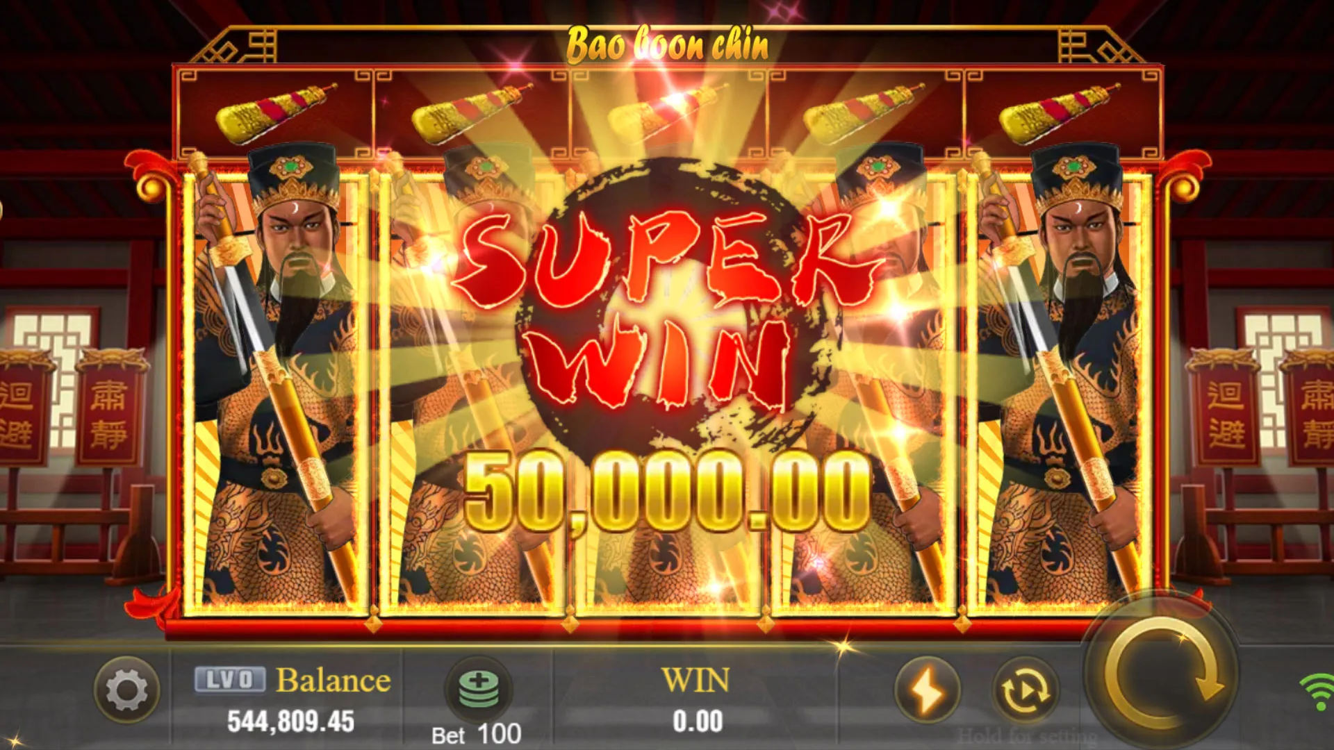 Bao boon chin game interface screenshot 3