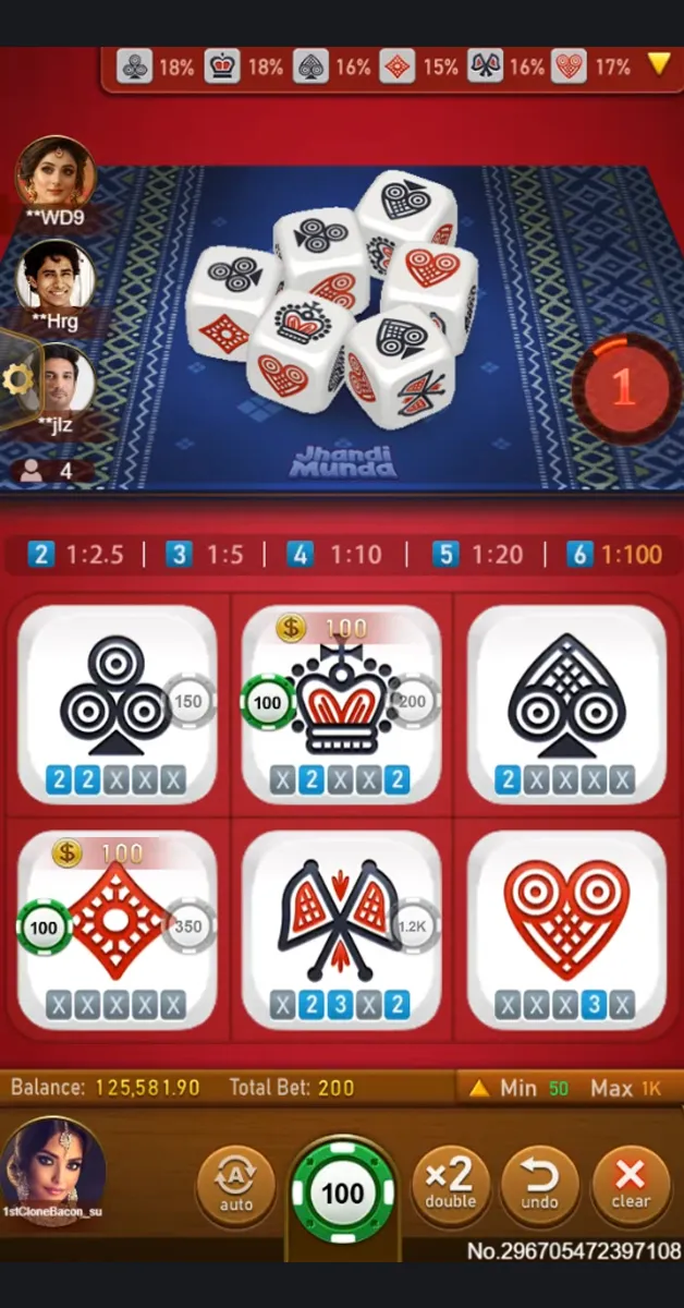 Jhandi Munda game interface screenshot 2