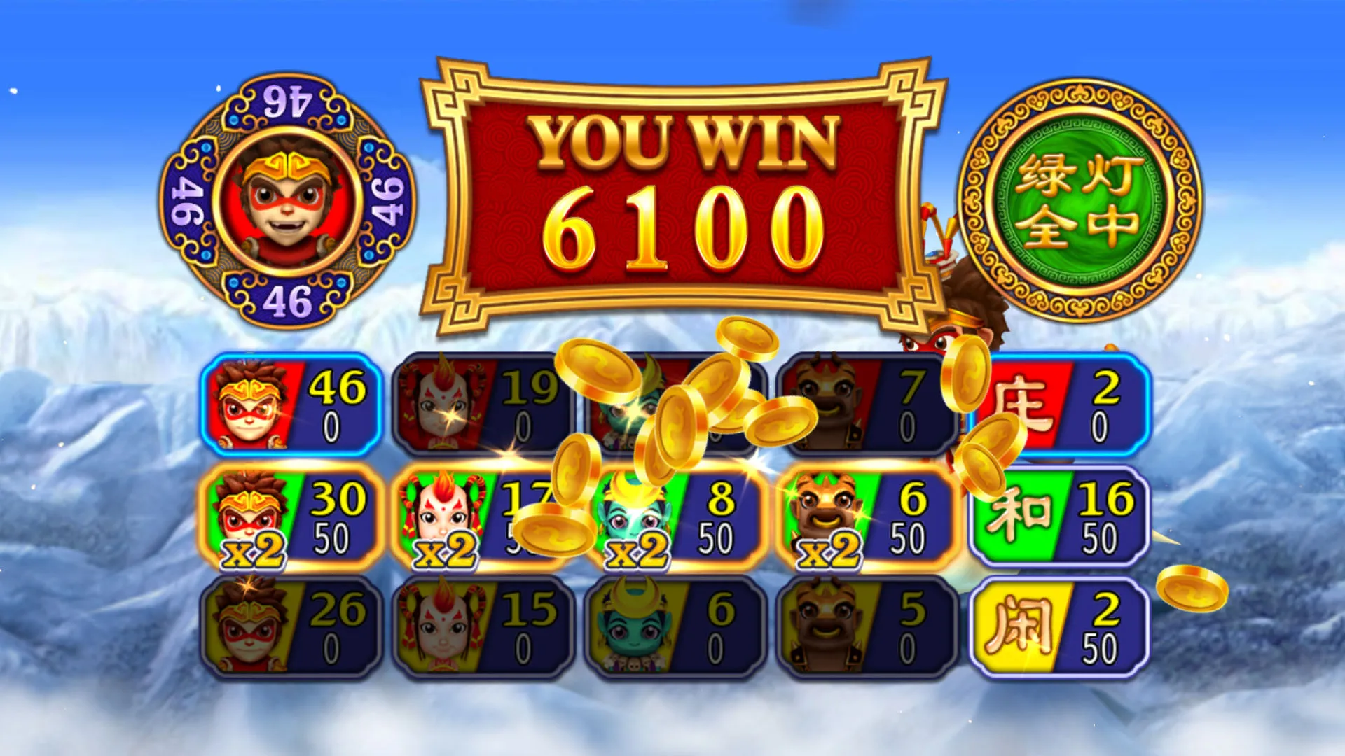 Journey West M game interface screenshot 5