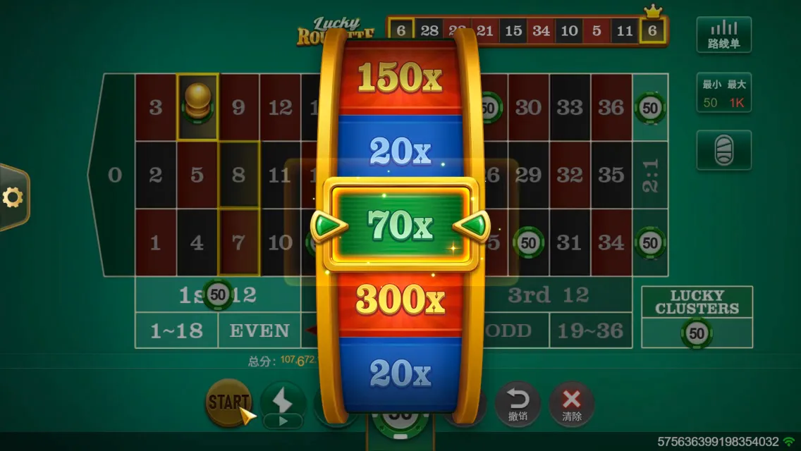 Lucky Roulette game interface screenshot 4