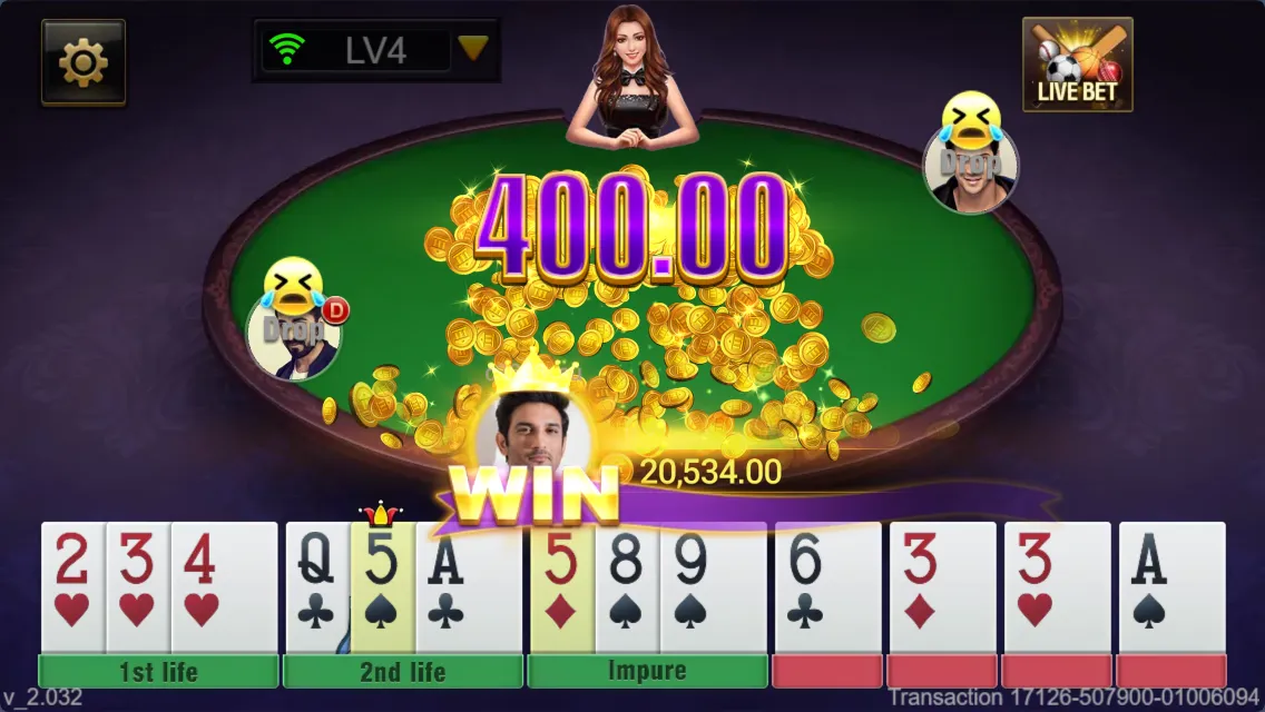 Rummy game interface screenshot 3