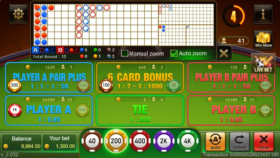 TeenPatti 20-20 game interface screenshot 1
