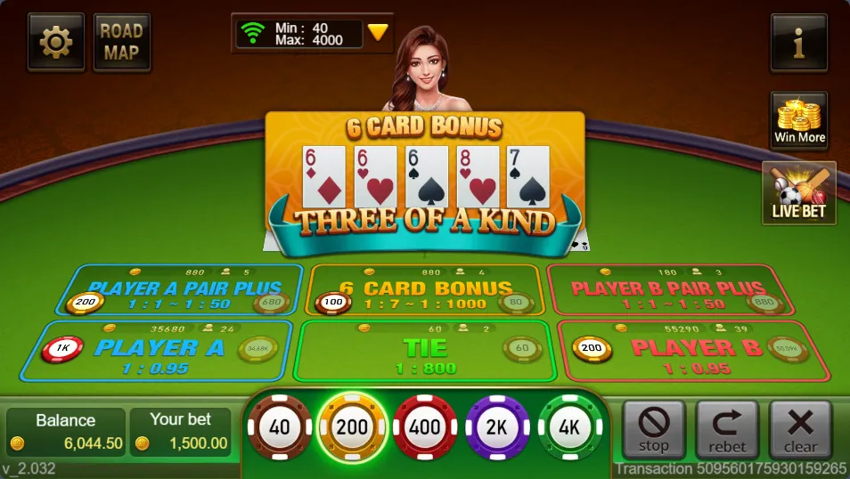 TeenPatti 20-20 game interface screenshot 5