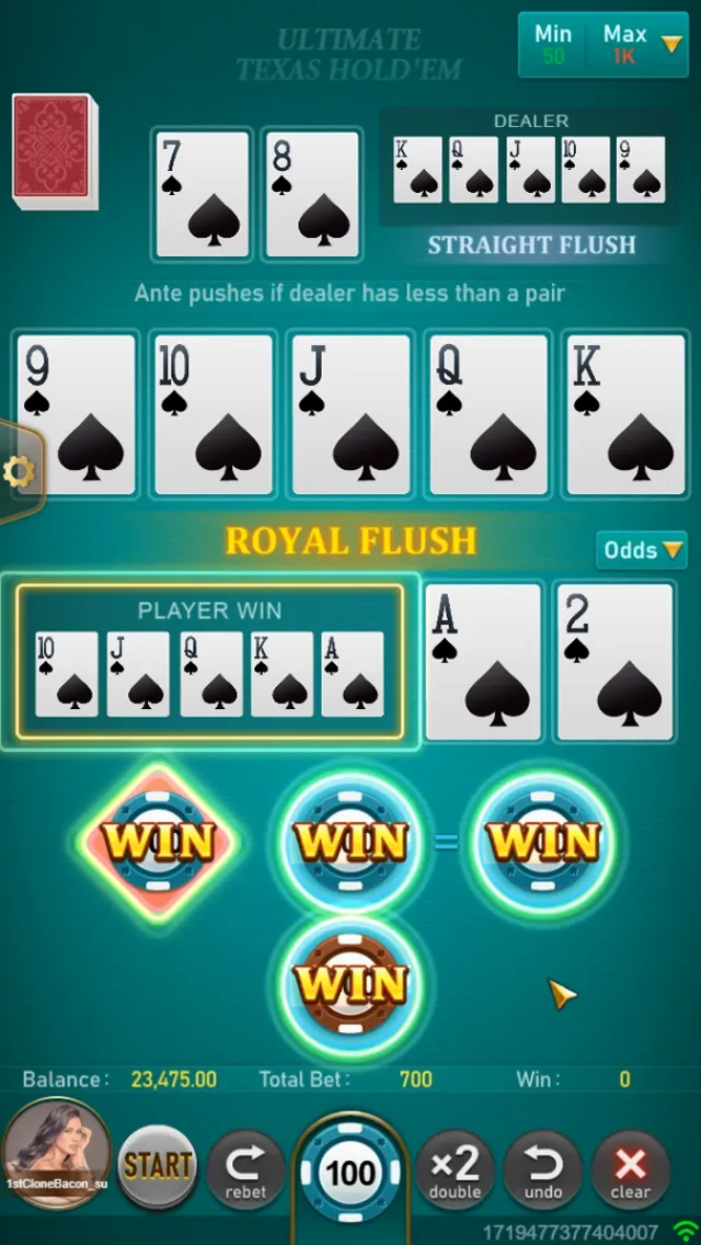 Ultimate Texas Hold'em game interface screenshot 4